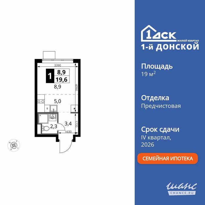 1-к квартира, 19.6 м², этаж 3/24 Москва - изображение 3