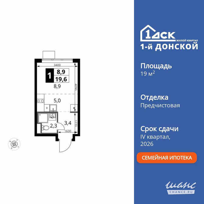 1-к квартира, 19.6 м², этаж 5/24 Москва - изображение 3