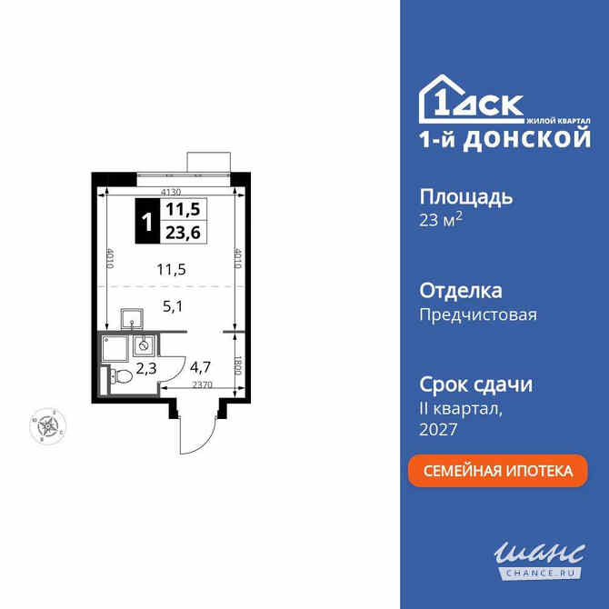 1-к квартира, 23.6 м², этаж 19/24 Москва - изображение 3