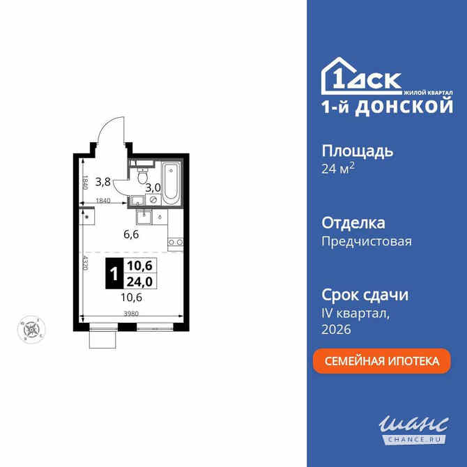 1-к квартира, 24 м², этаж 3/24 Москва - изображение 3