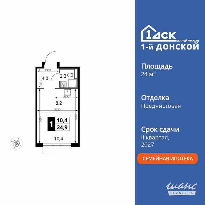 1-к квартира, 24.9 м², этаж 14/24 Москва - изображение 3