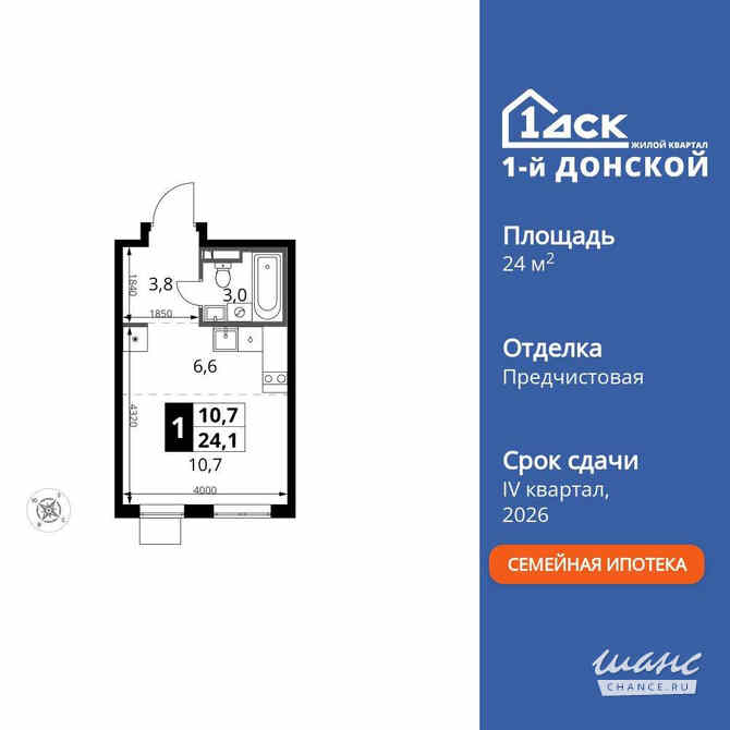 1-к квартира, 24.1 м², этаж 6/24 Москва - изображение 3