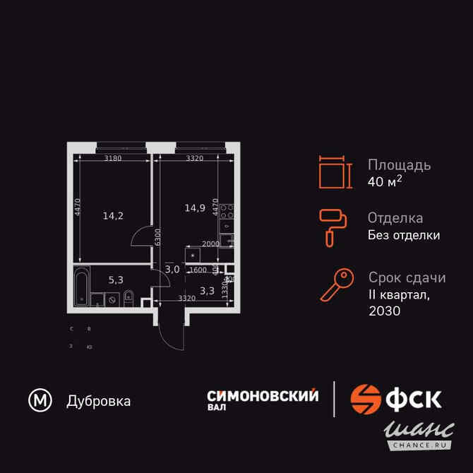 1-к квартира, 40.7 м², этаж 4/27 Москва - изображение 3