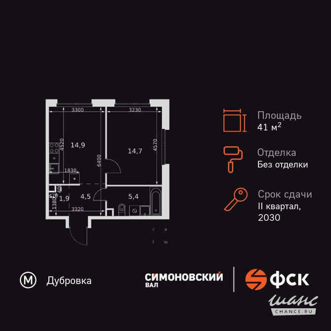 1-к квартира, 41.4 м², этаж 20/27 Москва - изображение 3