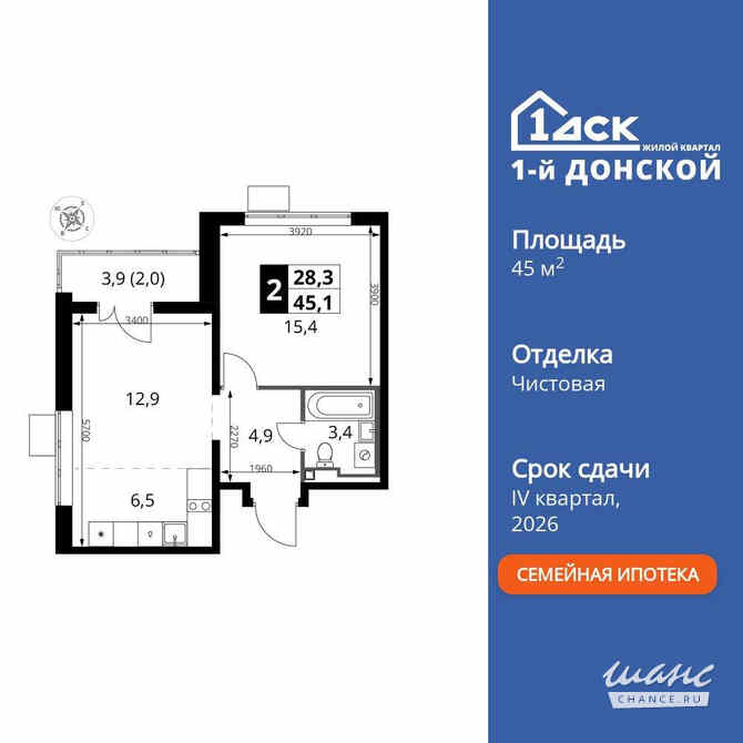 2-к квартира, 45.1 м², этаж 20/24 Москва - изображение 3