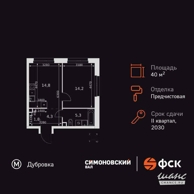 1-к квартира, 40.4 м², этаж 15/27 Москва - изображение 3