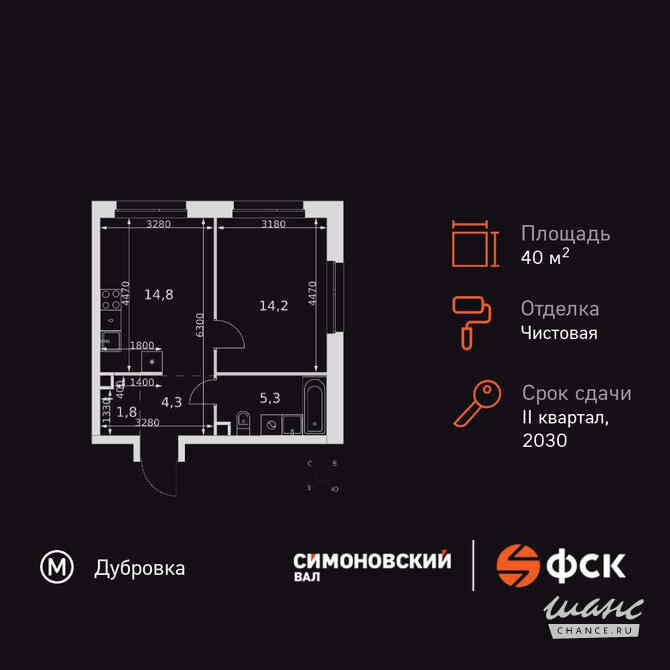 1-к квартира, 40.4 м², этаж 12/27 Москва - изображение 3
