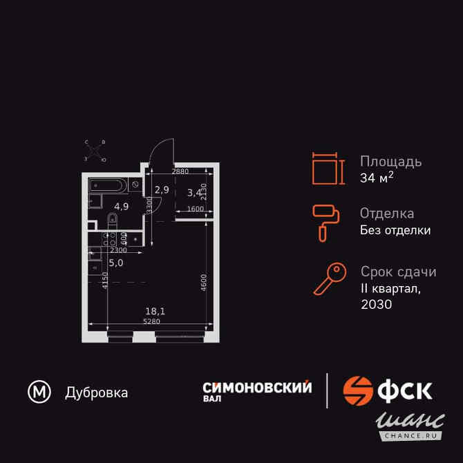 1-к квартира, 34.3 м², этаж 4/27 Москва - изображение 3