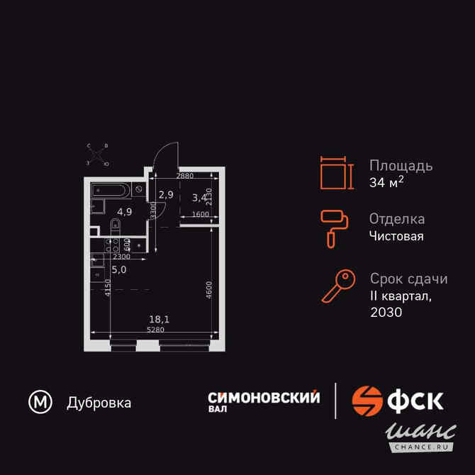 1-к квартира, 34.3 м², этаж 11/27 Москва - изображение 3