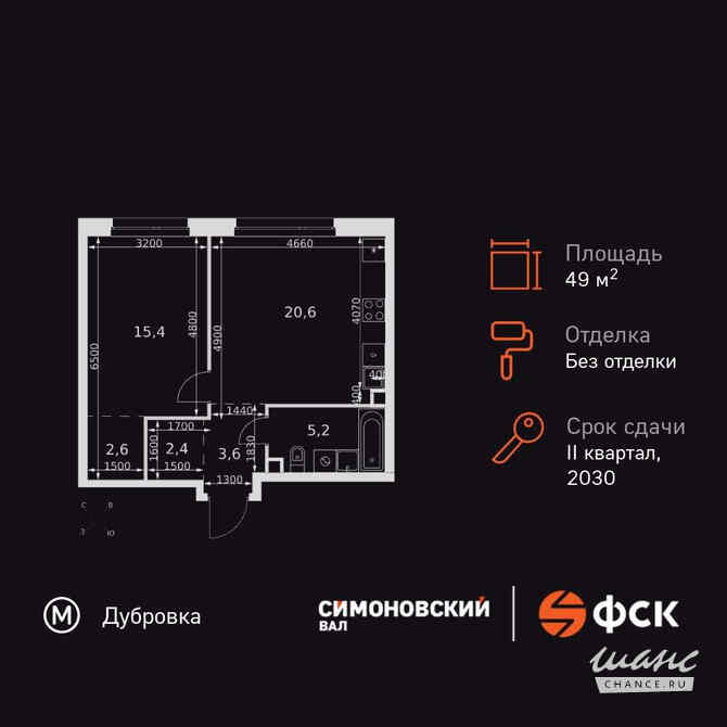 2-к квартира, 49.8 м², этаж 13/27 Москва - изображение 3