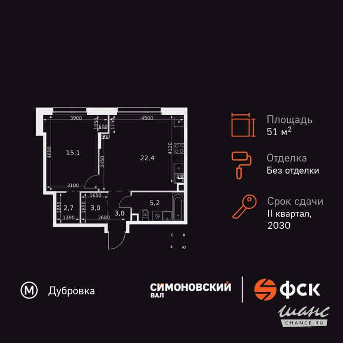 2-к квартира, 51.4 м², этаж 19/27 Москва - изображение 3