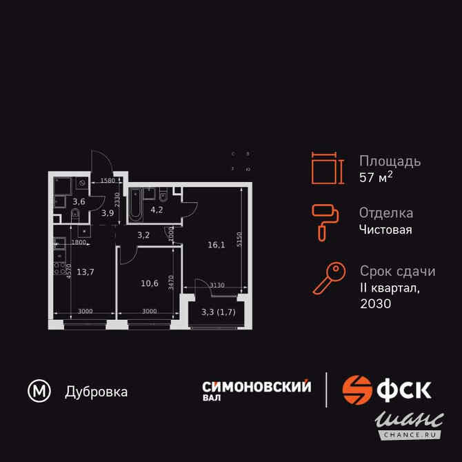 2-к квартира, 57 м², этаж 12/27 Москва - изображение 3