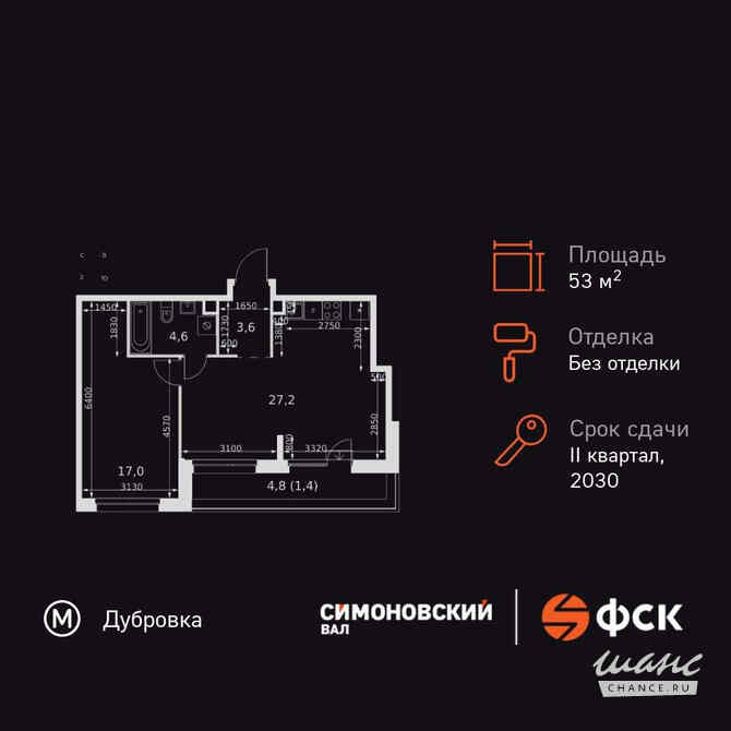2-к квартира, 53.8 м², этаж 25/27 Москва - изображение 3