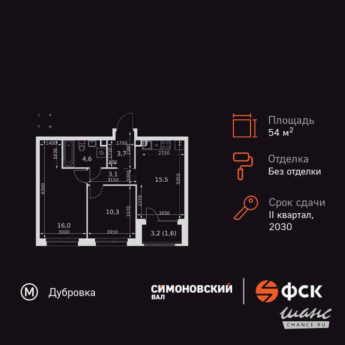 3-к квартира, 54.8 м², этаж 2/27 Москва - изображение 3
