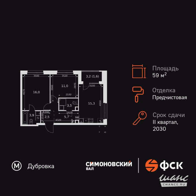 3-к квартира, 59.5 м², этаж 9/27 Москва - изображение 3