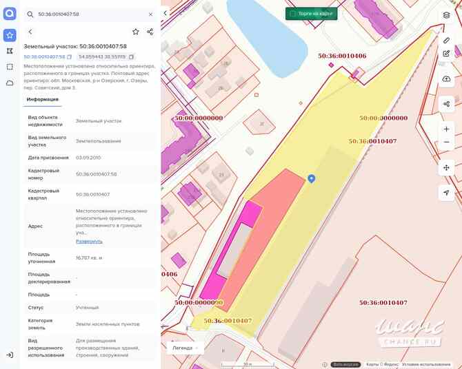 Продажа нежилое здание (склад хлопка) 4541,9 м² Озёры Санкт-Петербург - изображение 2
