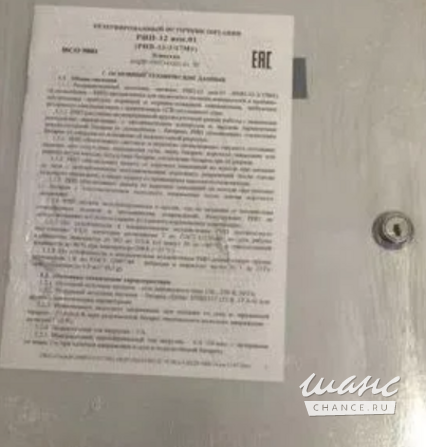Плазма-Т. Диспетчерский пульт 001 Москва - изображение 3