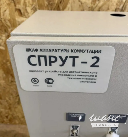 Шкаф аппаратуры коммутации спрут-2 Москва - изображение 2