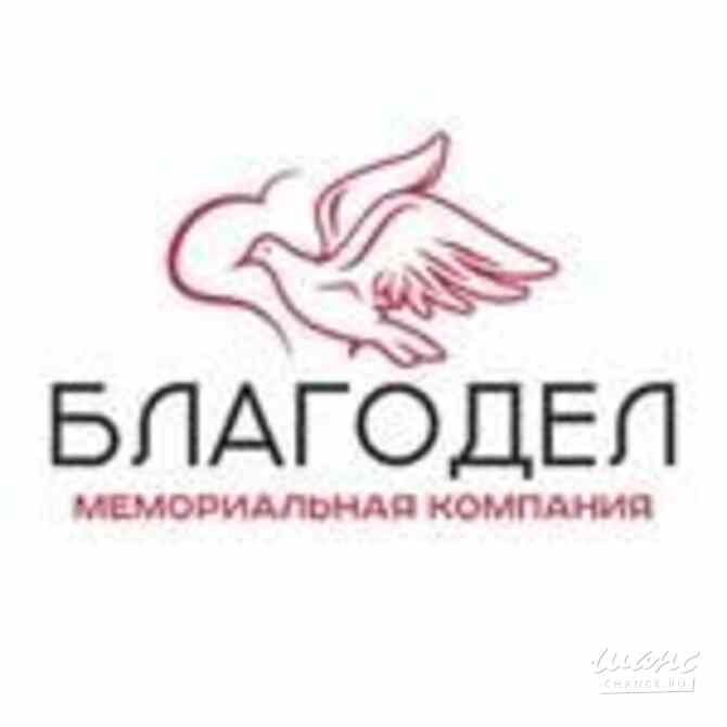 Требуется старший мастер в цех камнеобработки в сфере Промышленность, производство Брянск - изображение 1