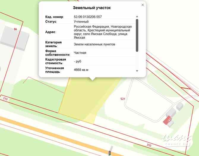 Земельный участок 47 соток, Ямская ул. Крестцы - изображение 1