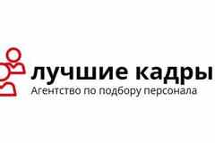Требуется разнорабочий в сфере Работа для студентов, начало карьеры
