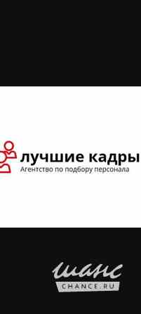 Требуется разнорабочий в сфере Работа для студентов, начало карьеры Долгопрудный - изображение 1