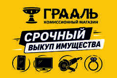 Деньги за 5 минут
