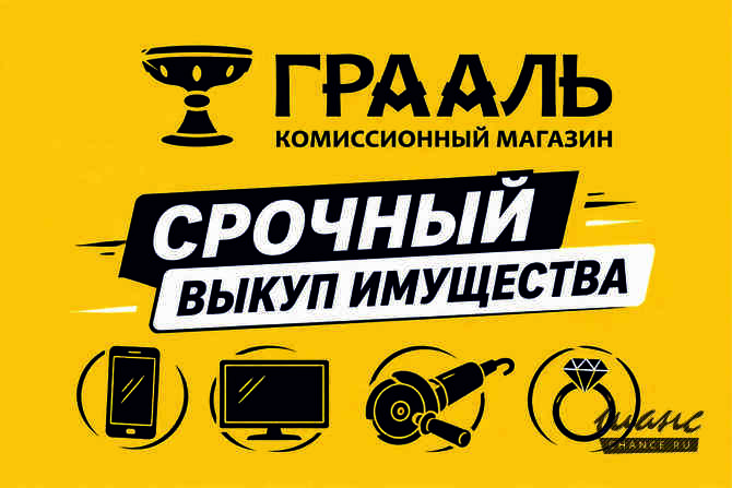 Деньги за 5 минут Набережные Челны - изображение 1