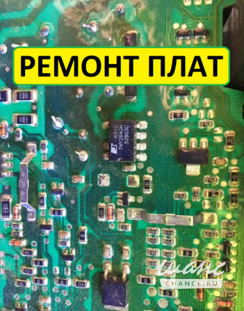 "РЕМСТИ" ремонт стиральных машин Рязань - изображение 4