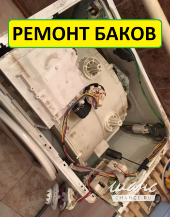 "РЕМСТИ" ремонт стиральных машин Рязань - изображение 3