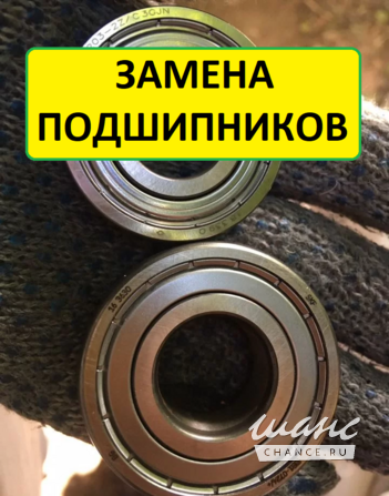 "РЕМСТИ" ремонт стиральных машин Рязань - изображение 2