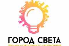 Требуется менеджер по работе с клиентами (светотехника) в сфере Продажи