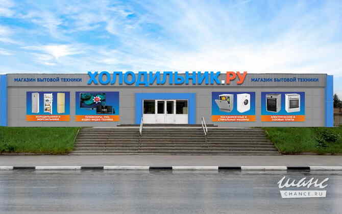 продажа - здания, строения Рязань - изображение 2