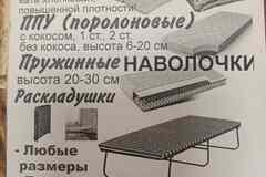 Реставрация подушек, одеял и перин пуховых