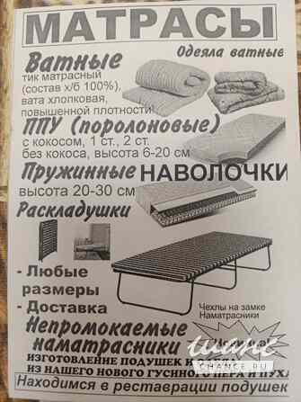 Реставрация подушек, одеял и перин пуховых Новосибирск - изображение 1