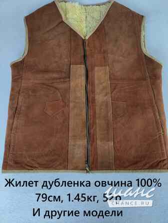 Продаю оптом жилеты из натуральной овечьей кожи с шерстью. Москва - изображение 7