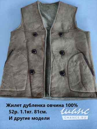 Продаю оптом жилеты из натуральной овечьей кожи с шерстью. Москва - изображение 3