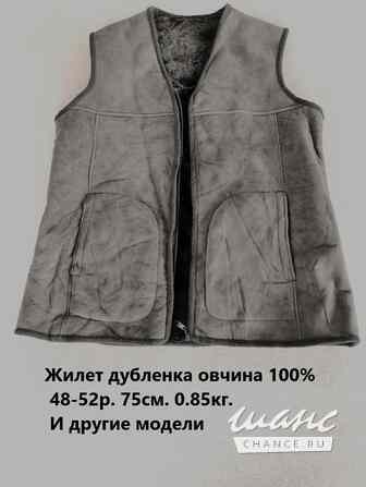 Продаю оптом жилеты из натуральной овечьей кожи с шерстью. Москва - изображение 4