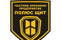 Требуется охранник в сфере Охрана, безопасность, полиция