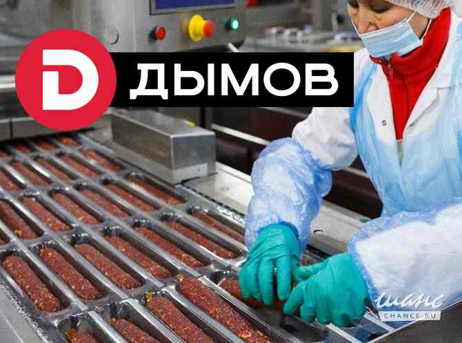 Требуется резчик мясопродуктов в сфере Промышленность, производство Красноярск - изображение 1