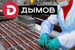 Требуется упаковщик в сфере Промышленность, производство