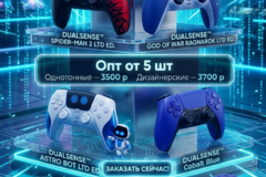 Геймпады DualSense PS5