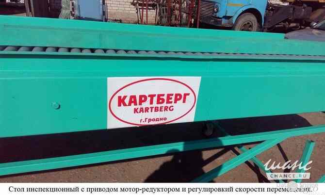 Стол роликовый селекционный для переборки корнеплодов СП-1200 в Москве Москва - изображение 2