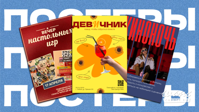 Дизайн презентаций/постеров/визиток/приглашения Редактировать Новосибирск - изображение 7