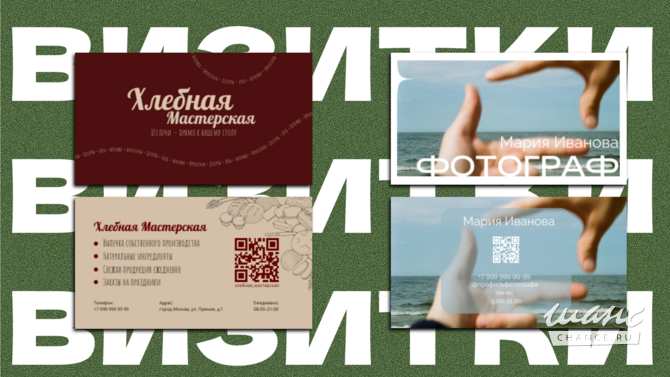 Дизайн презентаций/постеров/визиток/приглашения Редактировать Новосибирск - изображение 6