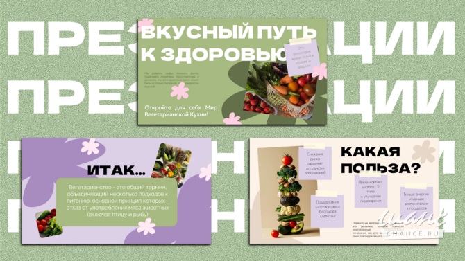 Дизайн презентаций/постеров/визиток/приглашения Редактировать Новосибирск - изображение 2
