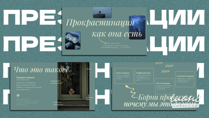 Дизайн презентаций/постеров/визиток/приглашения Редактировать Новосибирск - изображение 4