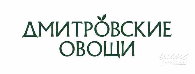 Требуется водитель грузового автомобиля в сфере Логистика, таможня, склад Москва - изображение 1