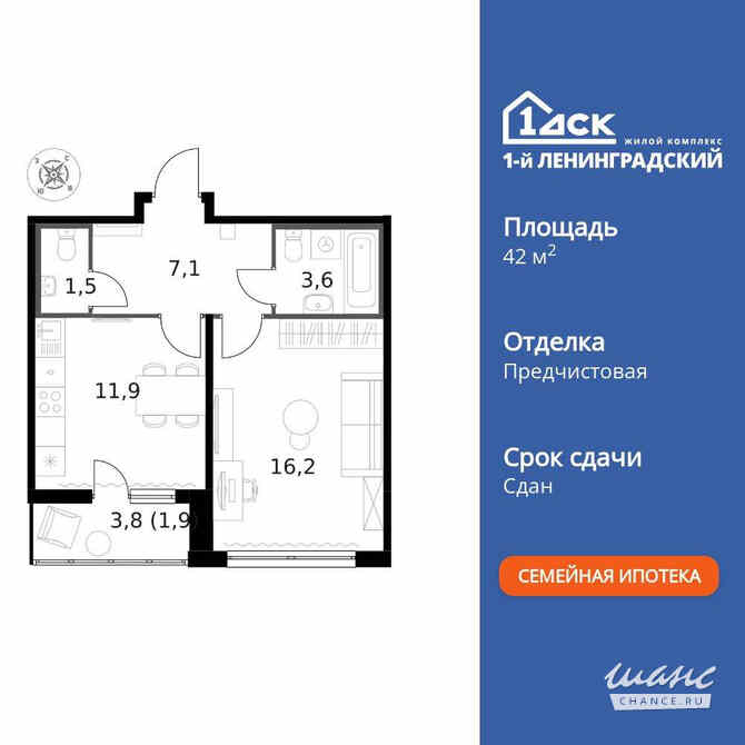 1-к квартира, 42.2 м², этаж 12/15 Москва - изображение 3