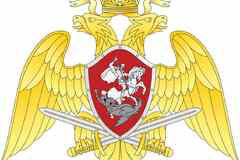 Требуется полицейский росгвардии в сфере Государственная служба, некоммерческие организации